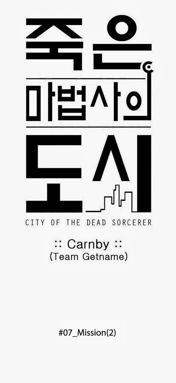 City of Dead Sorcerer Chapter 79 10